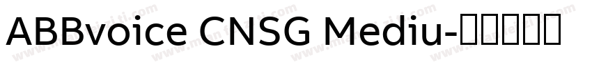 ABBvoice CNSG Mediu字体转换
